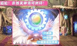 神话级最新棋盘爆料,探寻棋界传奇背后的神秘力量