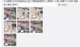 网红医托爆料视频,视频爆料揭露医疗行业潜规则