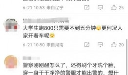 长春cp最新爆料事件,揭秘背后惊人真相