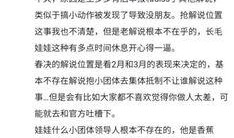 邢钢最新爆料事件是真的吗,真相揭秘还是虚假传闻？
