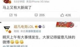 大化新闻爆料最新消息,最新爆料揭示惊人内幕