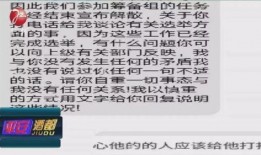 卫视新闻爆料微信