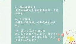 热点爆料今日头条话题,头条爆料背后的惊人真相