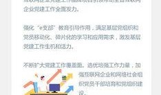 吉林今日头条家长爆料,校园安全事件引发社会关注