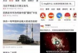 今日头条怎么搜索爆料,揭秘热门事件背后的真相