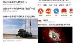 今日头条怎么搜索爆料,揭秘热门事件背后的真相
