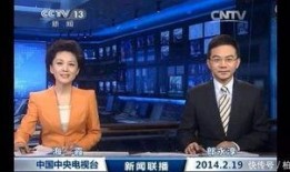 新闻联播主持人爆料核酸