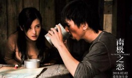 电影婚戒在线观看