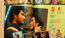 电影苦恋在线观看,一段刻骨铭心的爱情史诗