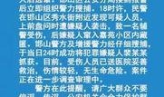 河北警察爆料案件最新,重大案件细节曝光，真相令人震惊！