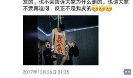 莆田老板爆料事件视频曝光,揭秘医疗行业潜规则
