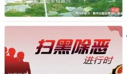 关注今日爆料新闻视频,热点新闻视频深度解析