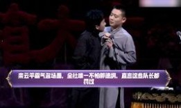 德云爆料心酸视频,揭秘爆料视频背后的感人故事