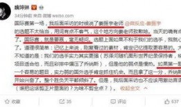 央视新闻爆料魏氏脉道一针通,魏氏脉道一针通神奇疗效背后的真相