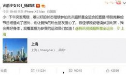 娱乐圈爆料大事件,揭秘明星背后的惊人真相！
