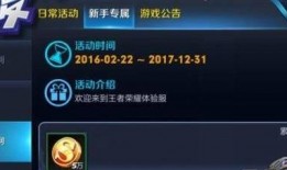 小鱼王者爆料视频大全,视频大全揭秘游戏幕后秘密