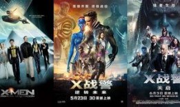 战警逆转未来在线观看,穿越时空的终极对决