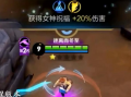 王者荣耀新娱乐模式爆料,颠覆传统，创新竞技体验