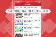 张家港爆料头条新闻视频,视频揭露惊人真相，速看！