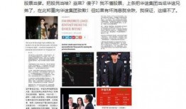 枫丹爆料最新新闻事件,揭秘重大新闻事件背后的真相