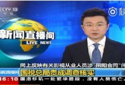明星最新爆料新闻报道图片,最新动态大揭秘，幕后故事一网打尽！”