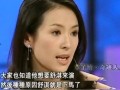 王海爆料章子怡视频播放,真相与争议