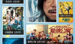 八个爆料的视频大全集免费观看,免费畅享视听盛宴