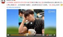 王小超邻居爆料视频大全,王小超生活瞬间大揭秘