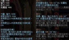 神话级最新棋盘爆料,探寻棋界传奇背后的神秘力量