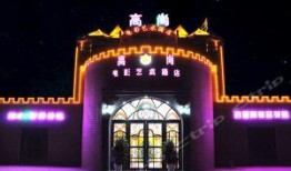 威海酒店爆料视频大全,揭秘住宿行业幕后真相