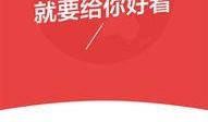 热点爆料今日头条话题,头条爆料背后的惊人真相