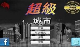 男子爆料小吃城视频下载,揭秘美食背后的秘密