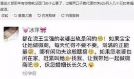 夫妻爆料电商视频大全最新,揭秘幕后真相与惊人内幕