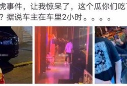 南充网红吃瓜事件视频,一场网络狂欢背后的真相揭秘