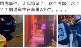 南充网红吃瓜事件视频,一场网络狂欢背后的真相揭秘