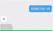 初威最新爆料视频大全,揭秘热点事件背后的真相