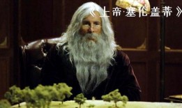 上帝塞伦盖蒂在线观看,在线探索非洲草原的奇迹