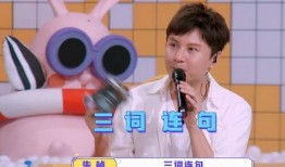 娱乐圈爆料喻言