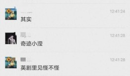 吃瓜视频爆料大学,大学生校园生活背后的惊人真相