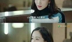 娱乐圈爆料的小说女主叫什么,她是谁？