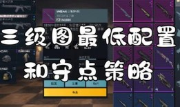 地铁逃生新装备爆料视频,创新科技助力紧急疏散