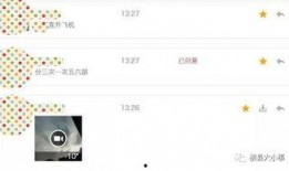 各种爆料视频网站,热门事件幕后真相大起底