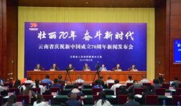 大理新闻爆料,最新爆料揭示事件背后真相
