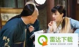 那年花开月正圆在线观看,穿越时空的传奇女性创业史