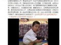 王青云最新爆料视频,事件背后惊人真相曝光