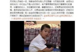王青云最新爆料视频,事件背后惊人真相曝光