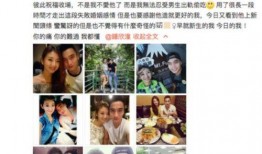 博士爆料前妻视频播放,揭秘背后惊人真相