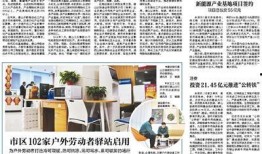 唐山当地爆料新闻事件,唐山某地突发冲突事件引发关注