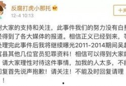 陆丰男子被爆料视频曝光