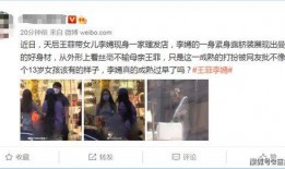 青岛弋优爆料视频,一窥幕后真相